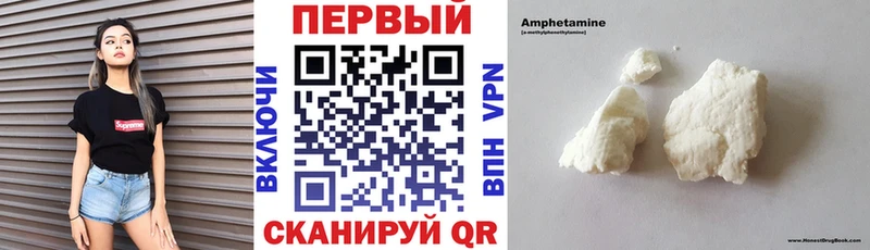 АМФ Розовый  Игарка 