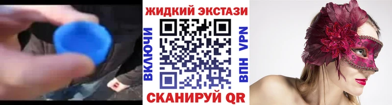 Бутират жидкий экстази  где найти   Игарка 