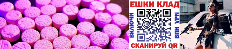 Экстази 280 MDMA  даркнет как зайти  Игарка  дарнет шоп 
