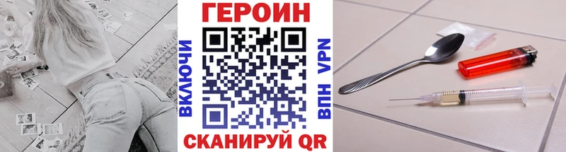 ГЕРОИН VHQ  Игарка 