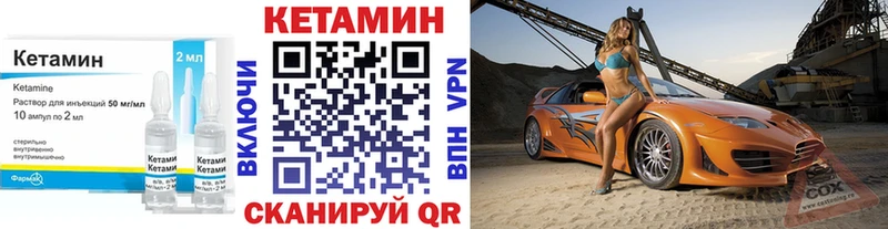 MEGA вход  Игарка  КЕТАМИН ketamine 