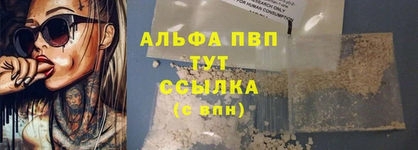 бошки Волосово
