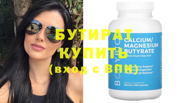 бошки Волосово