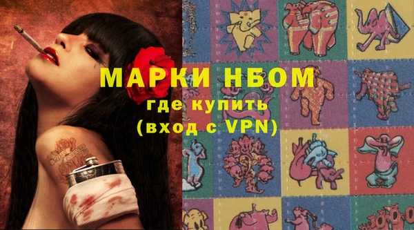 кокс Волоколамск