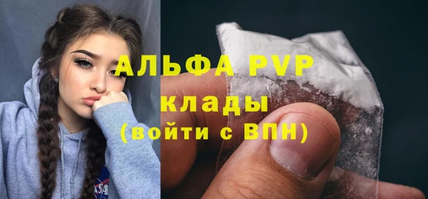 мефедрон VHQ Володарск