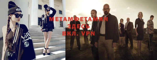мефедрон VHQ Володарск