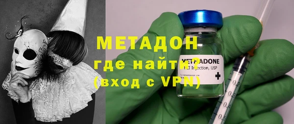 бошки Волосово