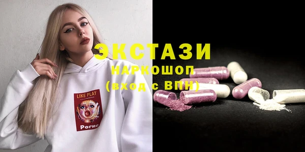 герыч Бронницы