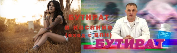 кокс Волоколамск