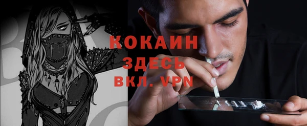 кокаин Бугульма