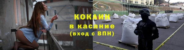 мефедрон VHQ Володарск