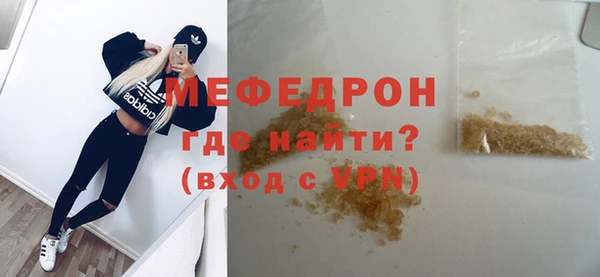бошки Волосово
