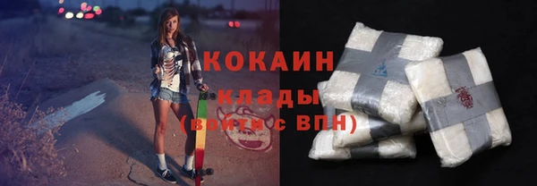мефедрон VHQ Володарск