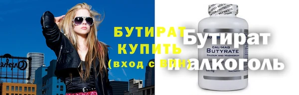 мефедрон VHQ Володарск