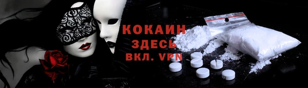 мефедрон VHQ Володарск