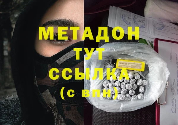 кокс Волоколамск