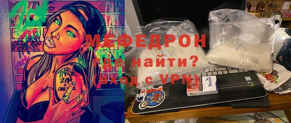 мефедрон VHQ Володарск