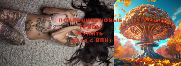 мефедрон VHQ Володарск
