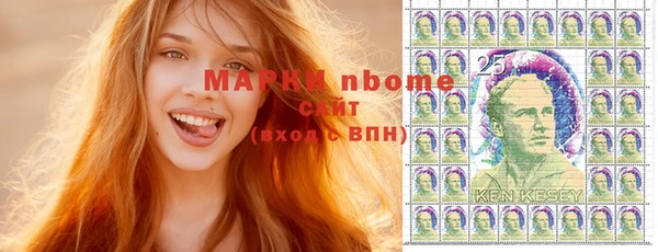 бошки Волосово