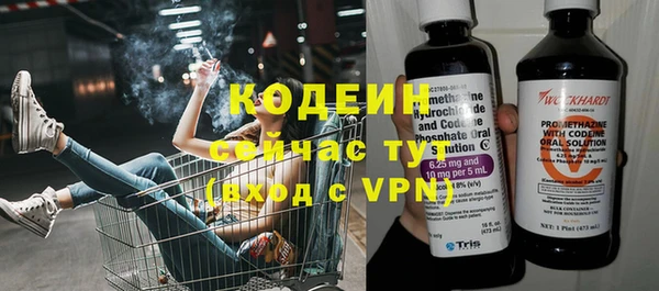 бошки Волосово