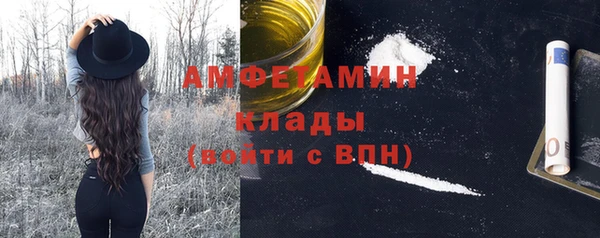 бошки Волосово