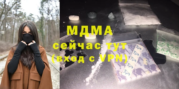 бошки Волосово