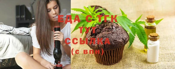 бошки Волосово