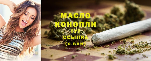 бошки Волосово
