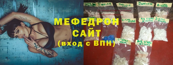 бошки Волосово