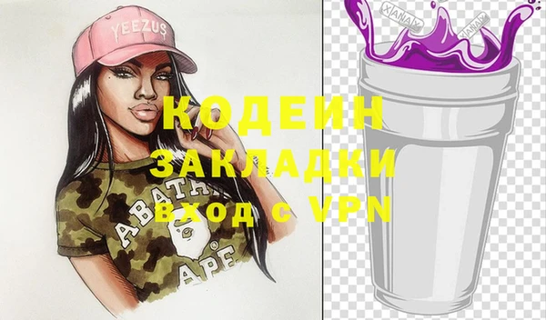 кокс Волоколамск