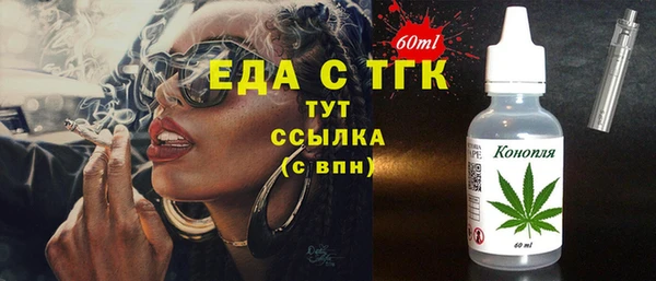кокс Волоколамск
