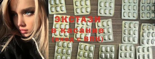мефедрон VHQ Володарск