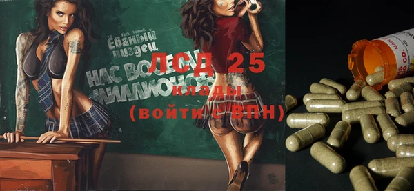 мефедрон VHQ Володарск