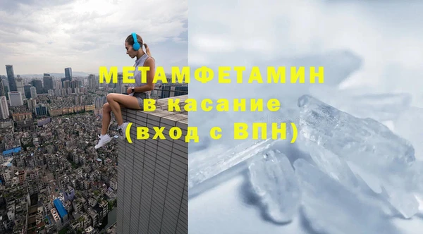 бошки Волосово