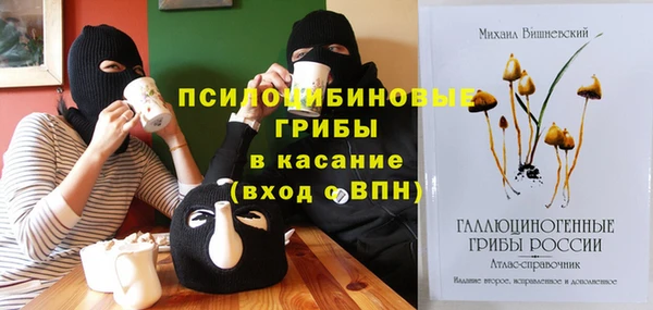 кокс Волоколамск