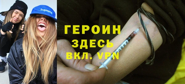 бошки Волосово