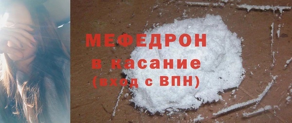 мефедрон VHQ Володарск