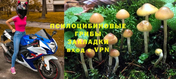 мефедрон VHQ Володарск