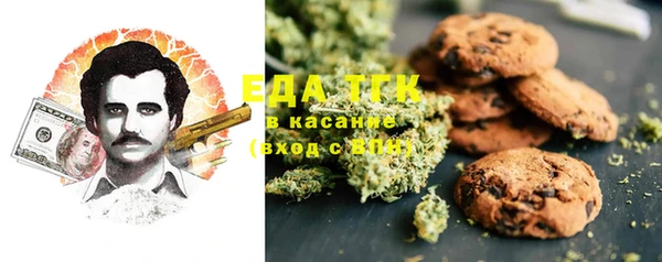 мефедрон VHQ Володарск