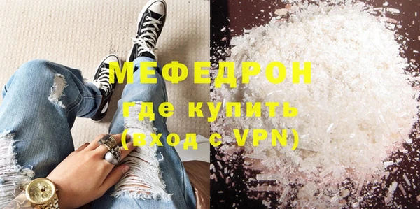 бошки Волосово