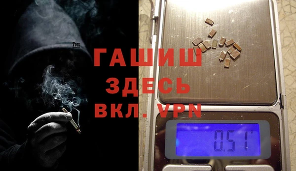 бошки Волосово