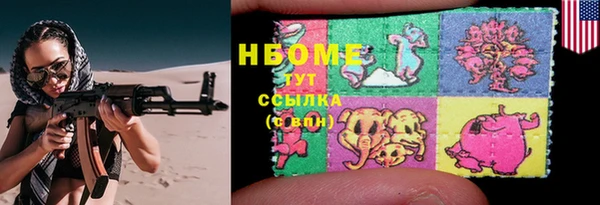 бошки Волосово