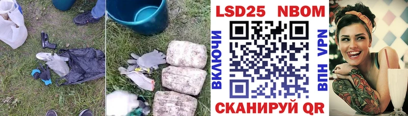 Лсд 25 экстази кислота  blacksprut ONION  Игарка 