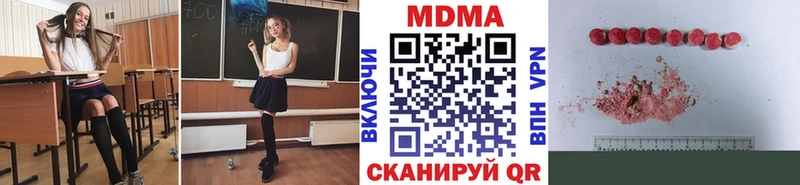 MDMA crystal  Игарка 