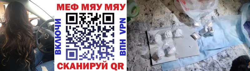 мориарти официальный сайт Игарка Мефедрон mephedrone где найти