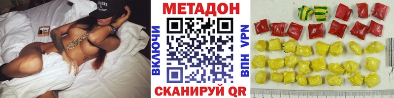даркнет сайт  Игарка  Метадон белоснежный 