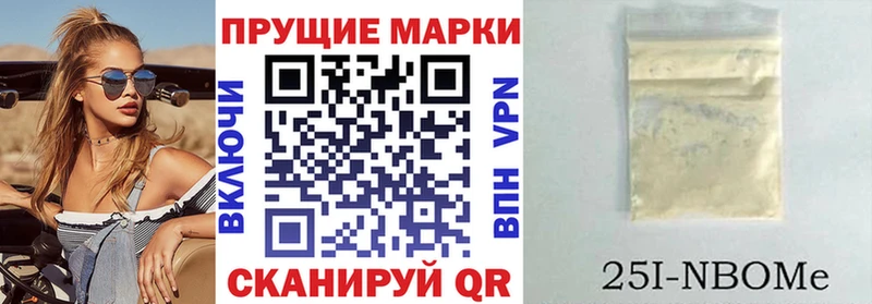 Марки NBOMe 1,5мг  где купить   Игарка 