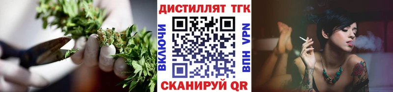 ТГК вейп с тгк  Игарка 